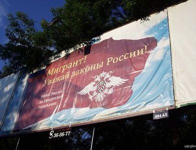 прописка в Сергиевом Посаде